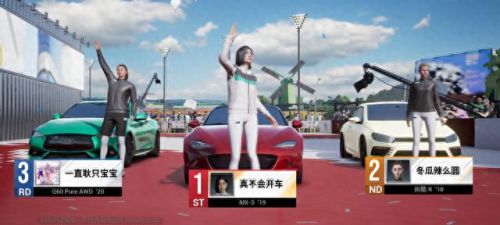 赛车类网络游戏(目前最火大型网络游戏)插图10