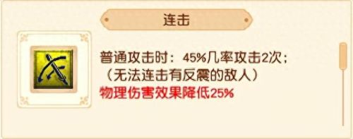 召唤技能用哪个厉害(阿拉德之怒召唤师技能)插图8 召唤技能用哪个厉害(阿拉德之怒召唤师技能)插图8