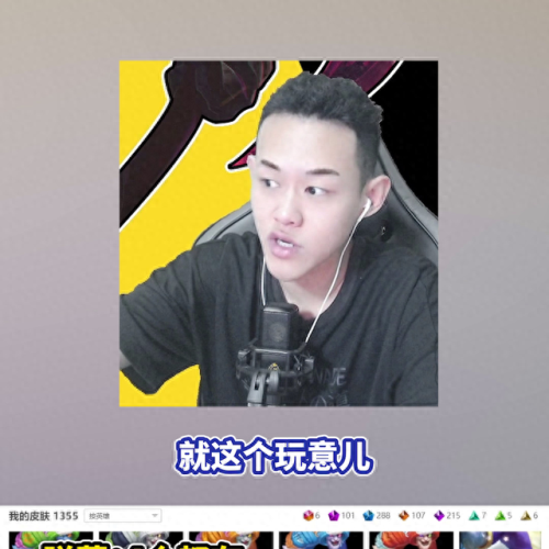 无极剑圣的斩星魔剑(无极剑圣的斩星魔剑好不好)插图2 无极剑圣的斩星魔剑(无极剑圣的斩星魔剑好不好)插图2