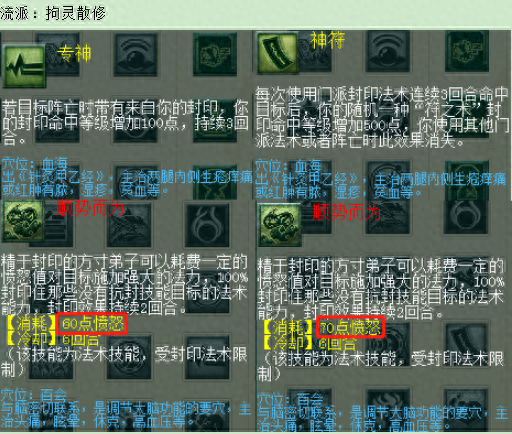 梦幻西游电脑版新出门派(梦幻新门派云栈洞)插图13