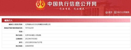 永乐票务 上海(永乐票务中心上海)插图 永乐票务 上海(永乐票务中心上海)插图