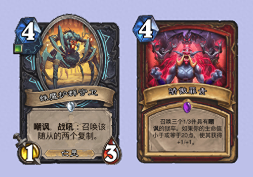 邪恶dk武器符文(80dk武器用什么符文熔铸)