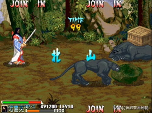 三国战记之乱世枭雄(三国战纪之乱世英雄)插图32