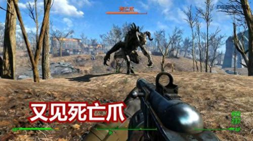 辐射4控制台(辐射4复活老婆任务)插图11