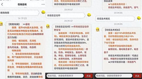 梦幻西游否定和神佑(神佑释放34级以后怎么升级快)插图2 梦幻西游否定和神佑(神佑释放34级以后怎么升级快)插图2