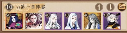 阴阳师以津真天(阴阳师镰鼬)插图1