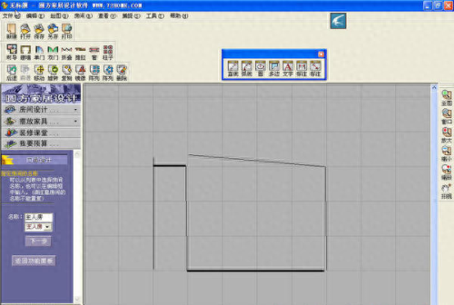 拖拖我的家专业版(我的世界起床战争)