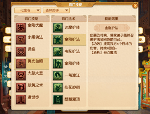 梦幻西游又出新角色(梦幻手游换手机怎么找回原来角色)插图2 梦幻西游又出新角色(梦幻手游换手机怎么找回原来角色)插图2