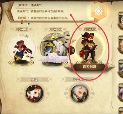 万象物语技能书怎么使用(万象物语最新书库)插图12 万象物语技能书怎么使用(万象物语最新书库)插图12