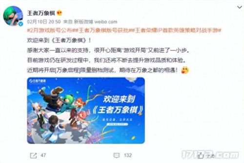 梦幻西游网易登陆ip查询(梦幻西游查询登录账号)插图3