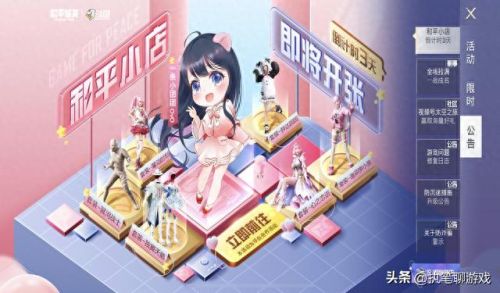 和平小店(和平小店2023营业时间)插图1