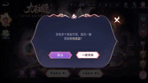 王者荣耀妲己九尾狐皮肤(妲己新皮肤九尾狐什么时候出)插图3