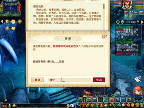 梦幻西游端午活动(梦幻每周活动时间表)插图16