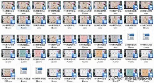 大多数象棋残局(炮一退四什么意思)插图2