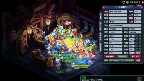 花生装备什么特技(化生带哪六种特技)插图7