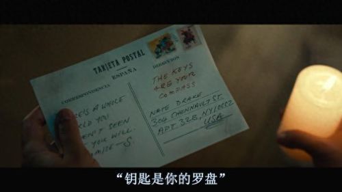 神秘海域1剧情(神秘海域1剧情攻略)插图90