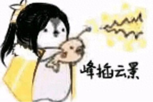 剑三竹马攻略(竹马攻略)插图3