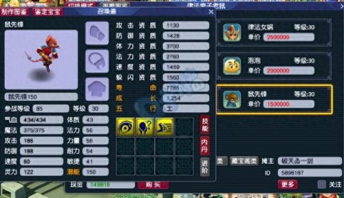 梦幻西游美丽的场景(梦幻口袋版主界面是什么场景)插图4 梦幻西游美丽的场景(梦幻口袋版主界面是什么场景)插图4