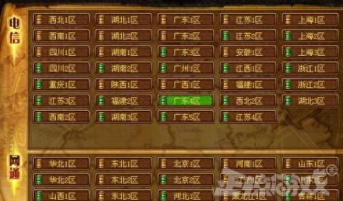 阿拉德大陆念气师技能配置(阿拉德大陆召唤师攻略)插图