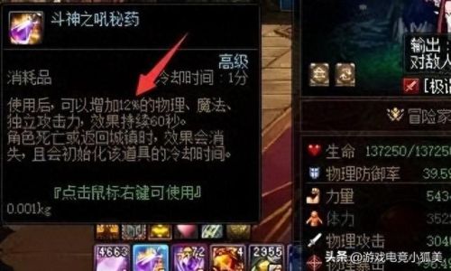 dnf复仇者堆化魔的装备(dnf复仇者化魔技能描述)插图1 dnf复仇者堆化魔的装备(dnf复仇者化魔技能描述)插图1