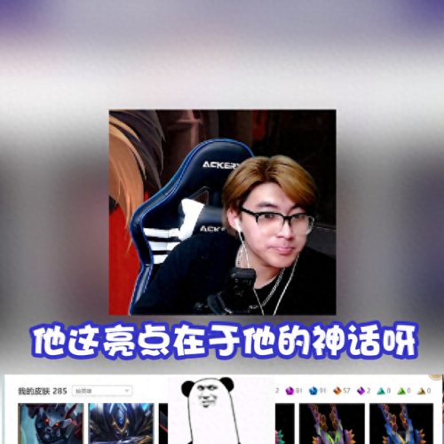海克斯皮肤(lol海克斯皮肤价格)插图2