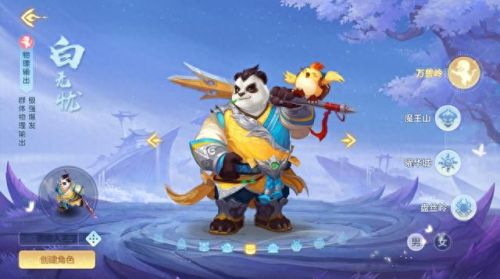 神武天策被动技能(神武天策玲珑塔攻略)插图7