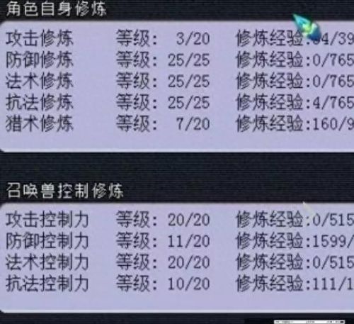 梦幻西游收号平台(梦幻西游贴吧卖号)插图2 梦幻西游收号平台(梦幻西游贴吧卖号)插图2