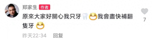 奔雷手(奔雷手电影完整版)插图8