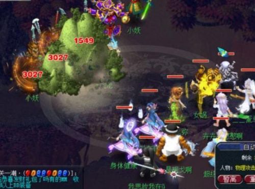 梦幻西游奔雷须弥(奔雷咒和须弥冲突吗)插图 梦幻西游奔雷须弥(奔雷咒和须弥冲突吗)插图