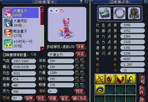 梦幻西游175抓鬼用眼吗(梦幻西游抓鬼怎么用眼)