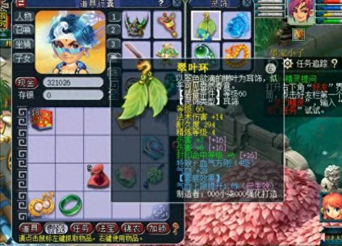 梦幻西游高等级号价格(梦幻西游各个等级号价)插图9 梦幻西游高等级号价格(梦幻西游各个等级号价)插图9