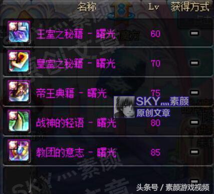 dnf龙皇武器带什么属性(dnf狂龙武器属性)