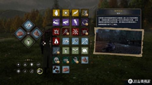 霍格沃兹遗产(霍格沃茨遗产switch可以玩吗)插图16
