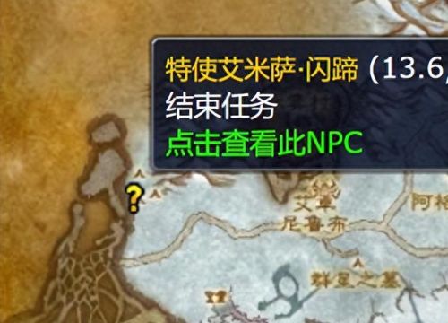 魔兽世界70级去哪升级(魔兽世界升级到70级要多久)插图3