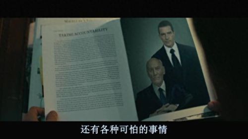 神秘海域1剧情(神秘海域1剧情攻略)插图25