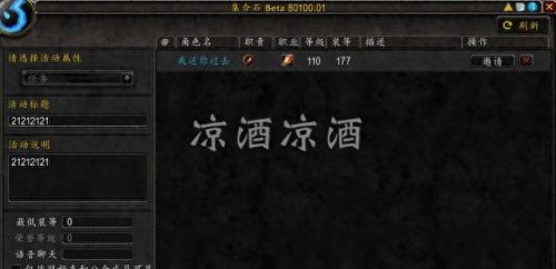 破碎群岛怎么去(破碎群岛)插图13