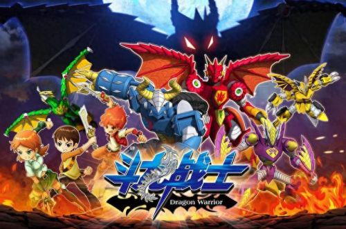 斗龙战士之星龙圣域(斗龙战士2星龙圣域)插图7