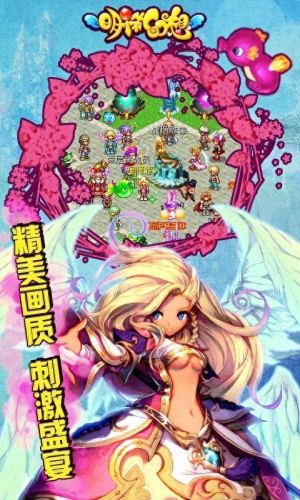 明珠轩辕怎么获得装备(明珠轩辕在哪兑换)插图11