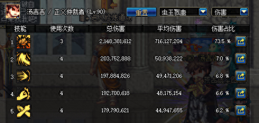 蓝拳能源9装备图片(蓝拳装备最新平民)插图11