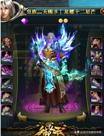 超级变态魔域(手机有变态版魔域吗)插图8