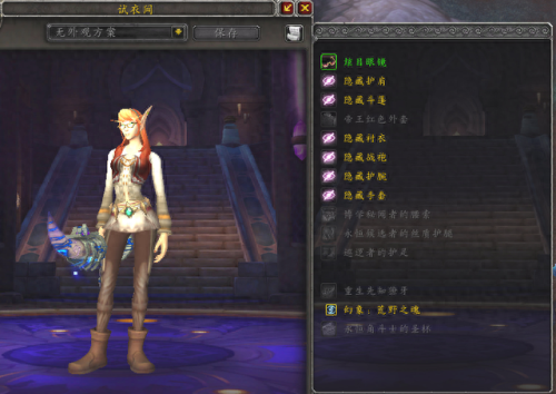 wow战士幻化(牛头战士幻化套装大全)插图1