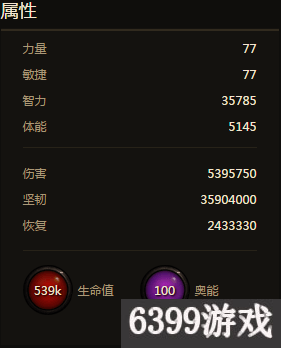 暗黑三魔女武器宝石(暗黑三魔女装备在哪里)插图12 暗黑三魔女武器宝石(暗黑三魔女装备在哪里)插图12