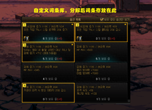 dnf2种锁装备什么意思(dnf装备怎么有两把锁)插图4 dnf2种锁装备什么意思(dnf装备怎么有两把锁)插图4