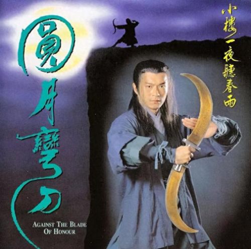 残剑诀(小说 残剑诀)