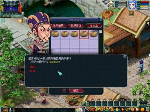 梦幻西游娃娃鱼很难(梦幻西游娃娃鱼比武能用么)插图7