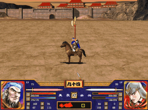 超级群英传关羽技能冷(关羽群英传奇)插图7