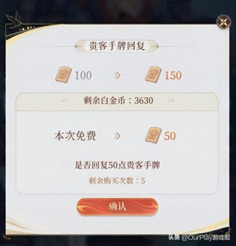 代号鸢(代号鸢是哪家公司的)插图2