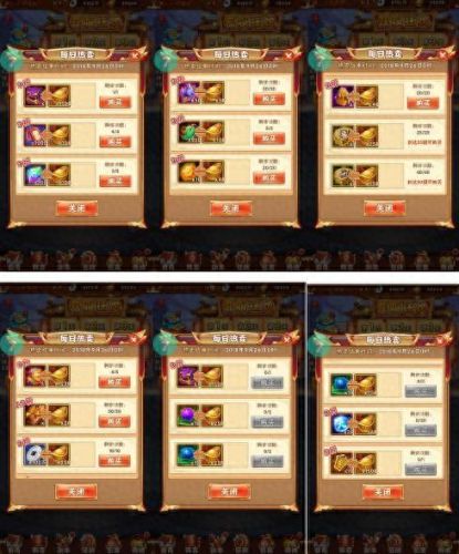 少年三国志竞技场毕业攻略(少年三国志礼包码最新)插图8