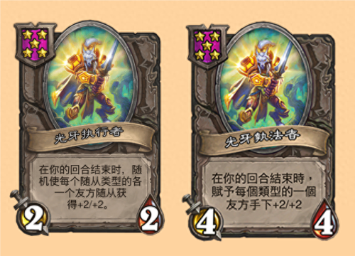 炉石传说逆天英雄技能(炉石最新卡组)插图5 炉石传说逆天英雄技能(炉石最新卡组)插图5