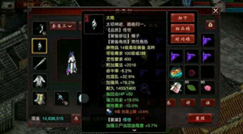 大话西游2免费版套装技能吗(大话西游2套装入口)插图6 大话西游2免费版套装技能吗(大话西游2套装入口)插图6